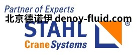 STAHL ST05环链葫芦