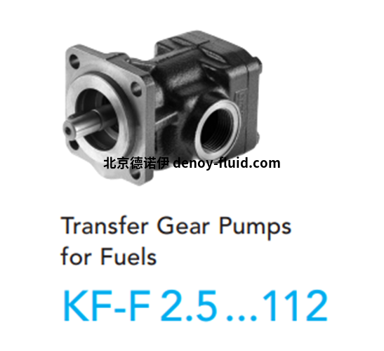 DANLY 零件号9-0604-21 Kracht齿轮泵KF系列KF-F