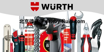 DANLY 零件号9-0604-21 WURTH伍尔特
