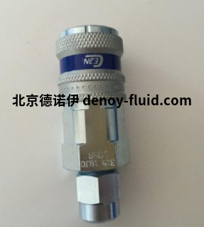 CEJN快速接头/CEJN高压接头/气动接头北京德诺伊 CEJN快速接头/CEJN高压接头/气动接头北京德诺伊