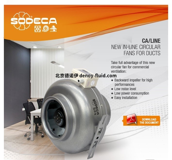 西班牙Sodeca离心风机_抽风机 西班牙Sodeca离心风机_抽风机