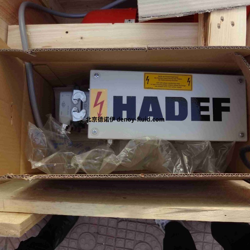 Hadef 70/06 APP气动葫芦滑动联轴器保护设备 19402 (8)