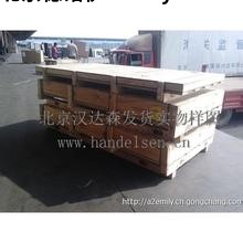 Brandenburger隔热材料