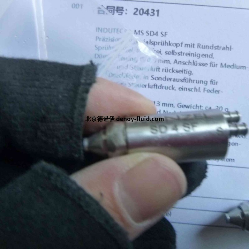 MENZEL特殊喷嘴 INDUTEC ® CD HD介绍 20431 (6)