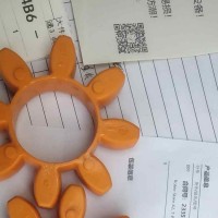 德国KTR 法兰联轴器