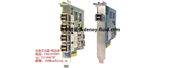 pcie-caen-w