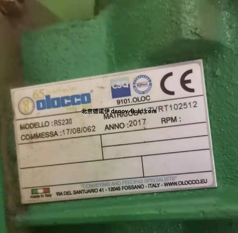 Olocco双向分流阀VDM120价格 188456-2021.6.16-1