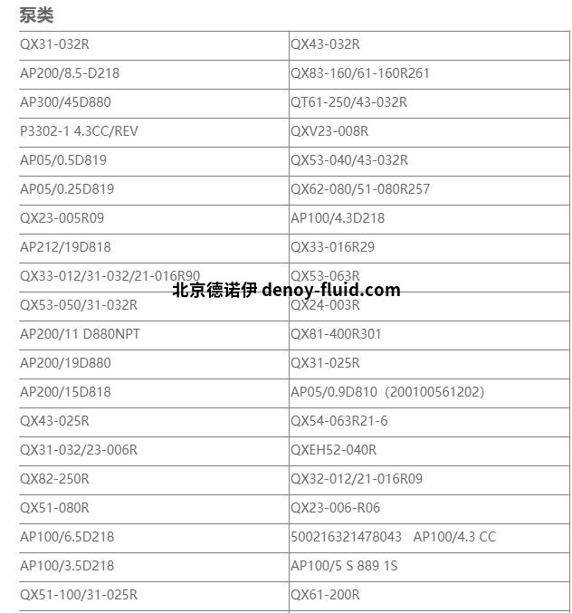 QQ截图20210906174032