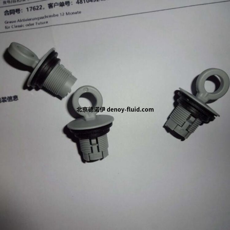 德国品牌permaCLASSIC系列注油器外壳坚固