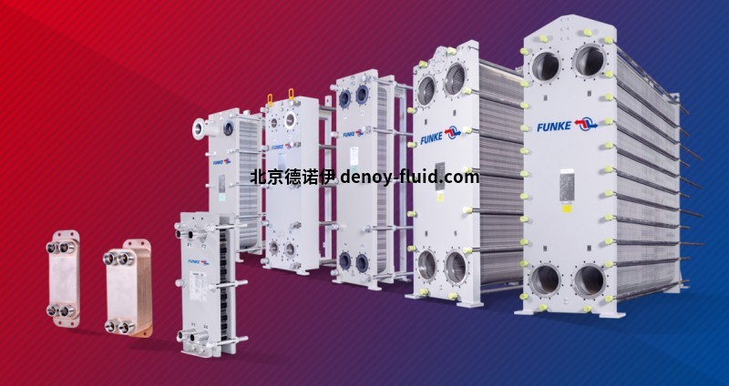 Funke焊板式换热器FP 09-45-1-NH