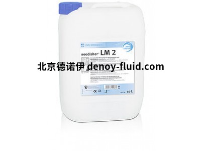 Dr. Weigert Neodisher LM 2浓缩液用于清洗手术器械