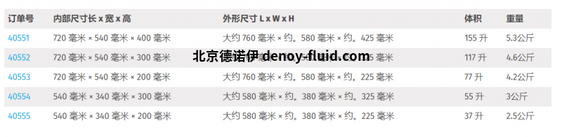 微信图片_20210903184207