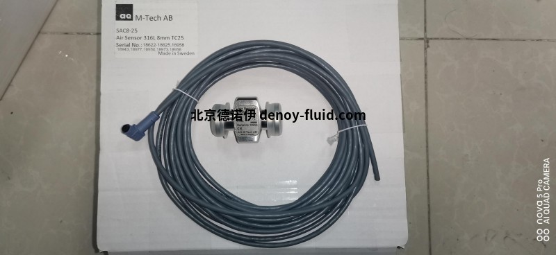 瑞士AQ空气传感器APS4-25标准线缆:7m 瑞士AQ空气传感器APS4-25标准线缆:7m