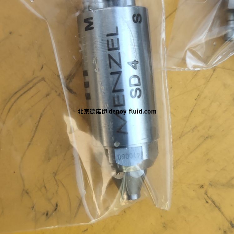 Menzel国内现货畅销喷嘴SD4 Menzel国内现货畅销喷嘴SD4