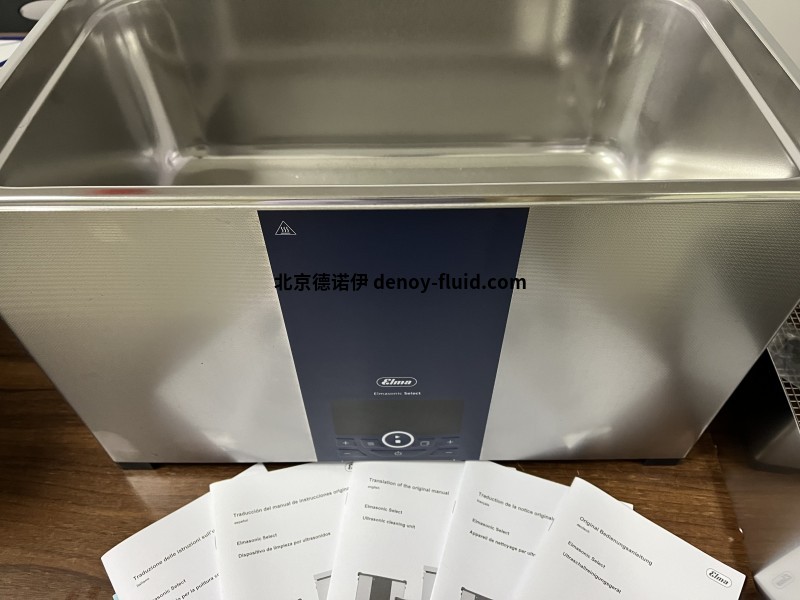 德国Elma超声波清洗机S900H可用于珠宝清洗现货 德国Elma超声波清洗机S900H可用于珠宝清洗现货