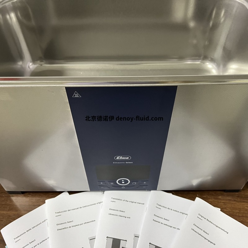 Elma超声波清洗机S130H可用于实验室现货 Elma超声波清洗机S130H可用于实验室现货