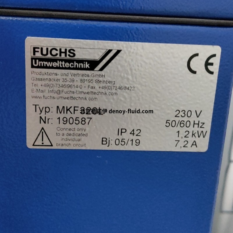 Fuchs过滤器MKF EU51可过滤侵蚀雾 Fuchs过滤器MKF EU51可过滤侵蚀雾
