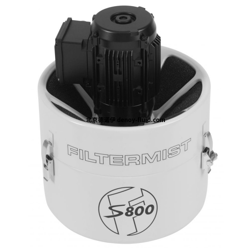 Filtermist油雾收集器S800 Filtermist油雾收集器S800