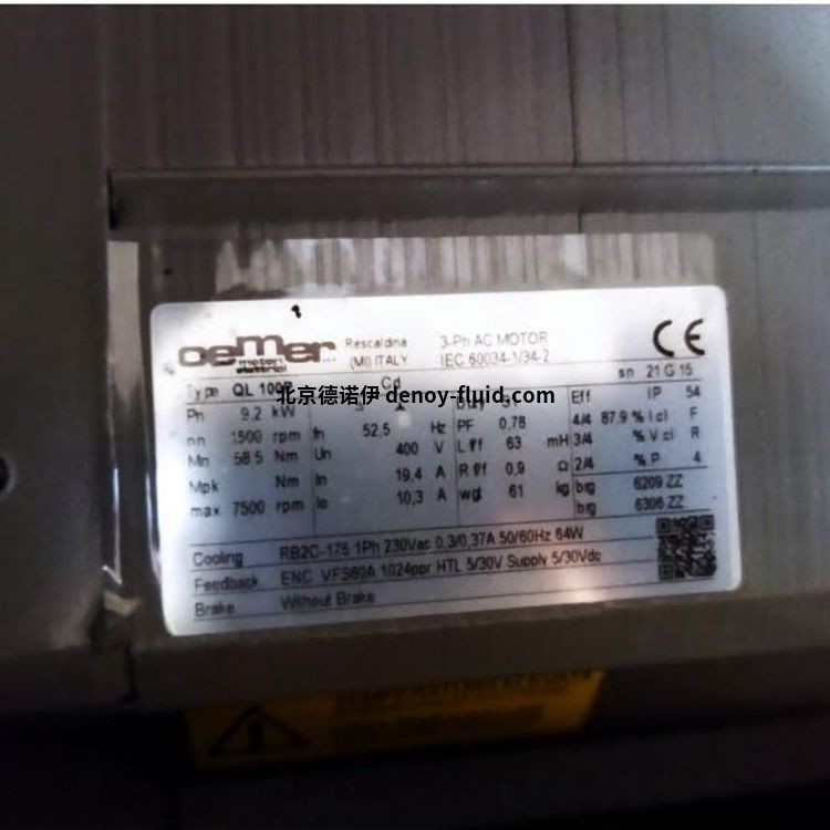 OEMER永磁三相同步电机 QS 160L OEMER永磁三相同步电机 QS 160L