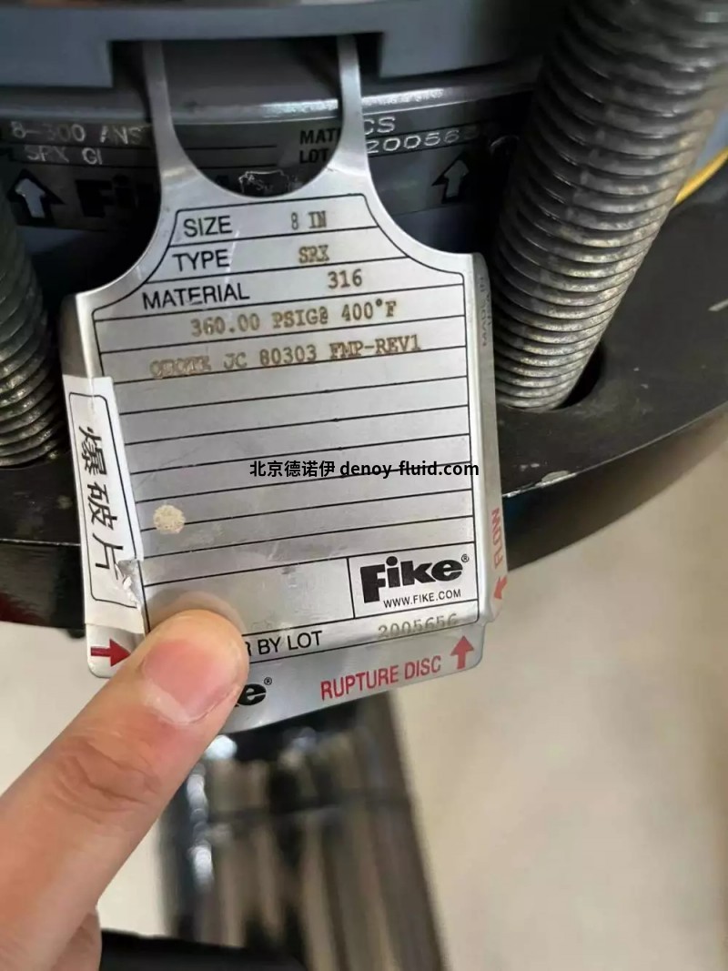 Fike反作用式爆破片SRL的产品特点 Fike反作用式爆破片SRL的产品特点