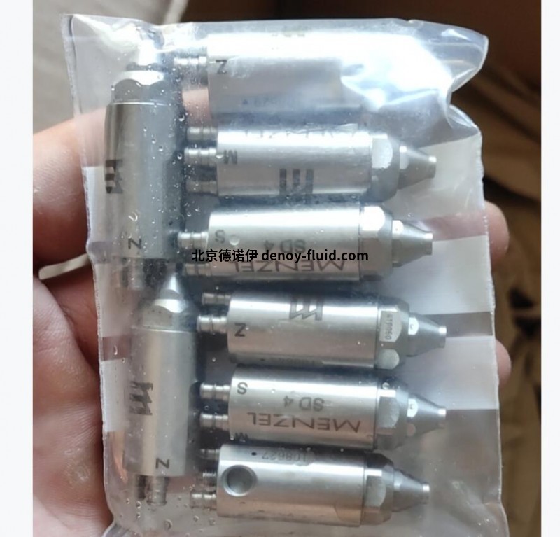 现货Menzell同轴喷头MS SD4快速报价 现货Menzell同轴喷头MS SD4快速报价