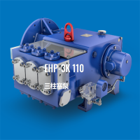 德国Hauhinco豪欣 EHP-3K110三缸柱塞高压泵