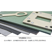荷兰Holland shielding 导电橡胶板，通常用于EMI应用