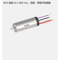 瑞典maxon ECX 扭矩 22 L Ø22 mm，无刷电机，带霍尔传感器