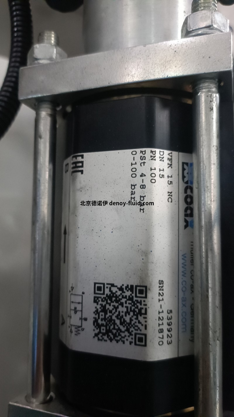 德国COAX二位二通气动式同轴阀VFK-15压力100bar 微信图片_20250104133339