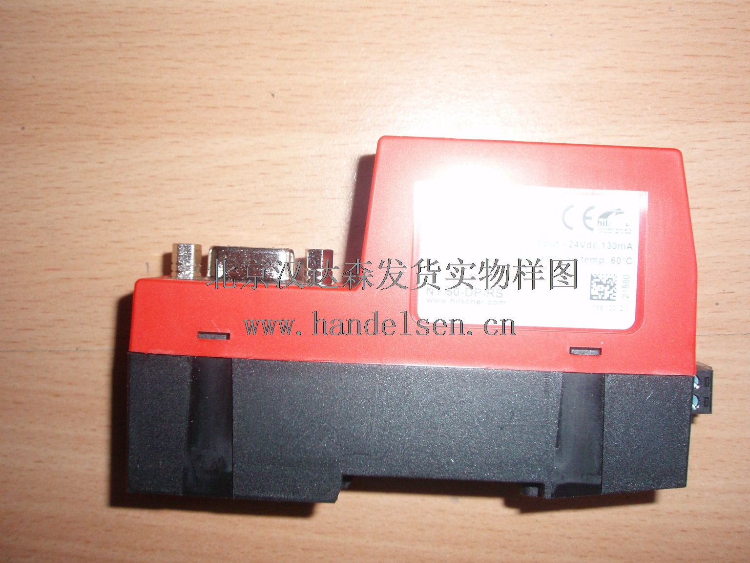 北京汉达森发货实物样图