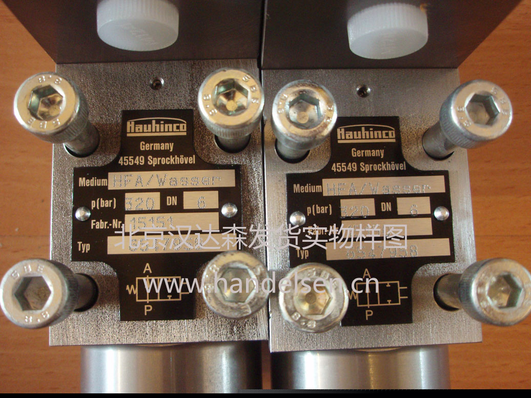 北京汉达森发货实物样图