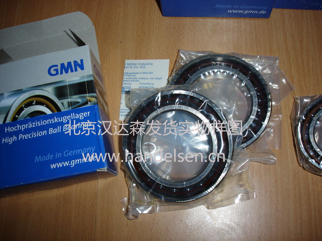 北京汉达森发货实物样图