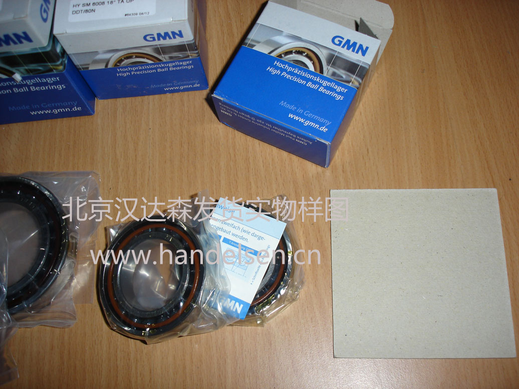 北京汉达森发货实物样图