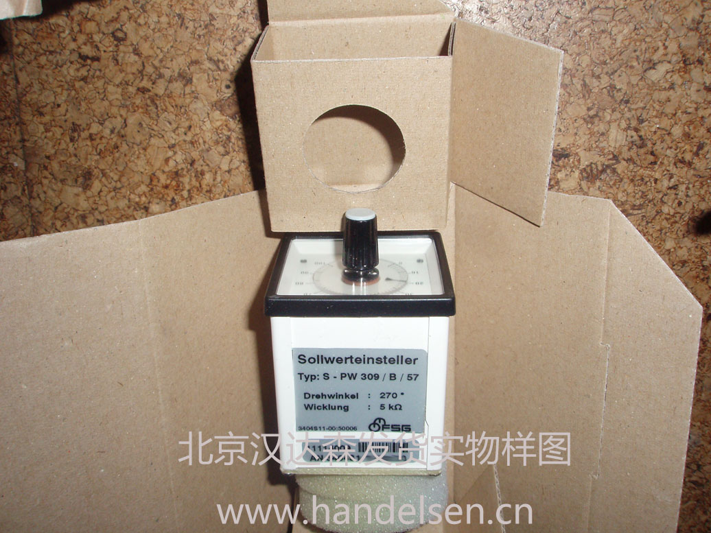 北京汉达森发货实物样图