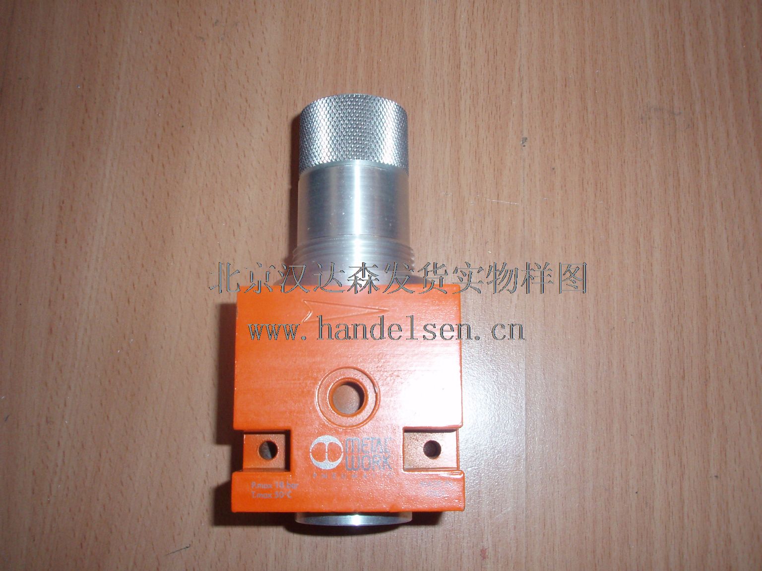 北京汉达森发货实物样图