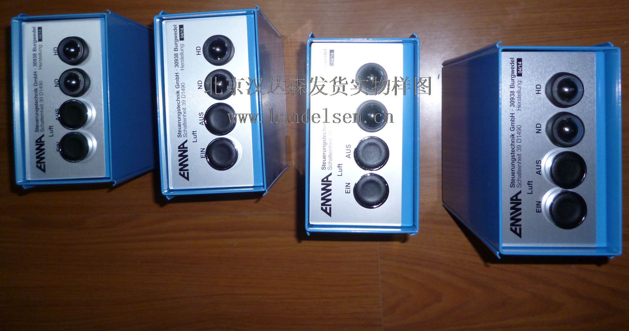 北京汉达森发货实物样图