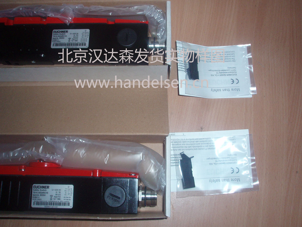 北京汉达森发货实物样图