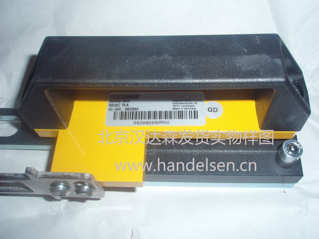 北京汉达森发货实物样图