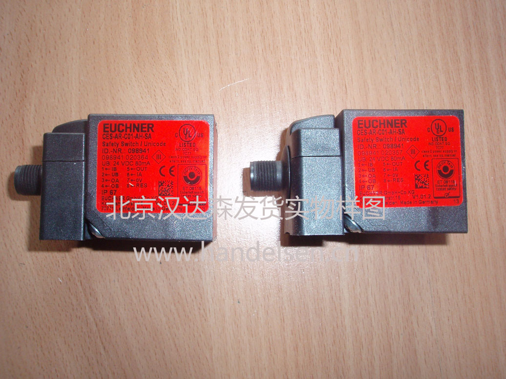 北京汉达森发货实物样图