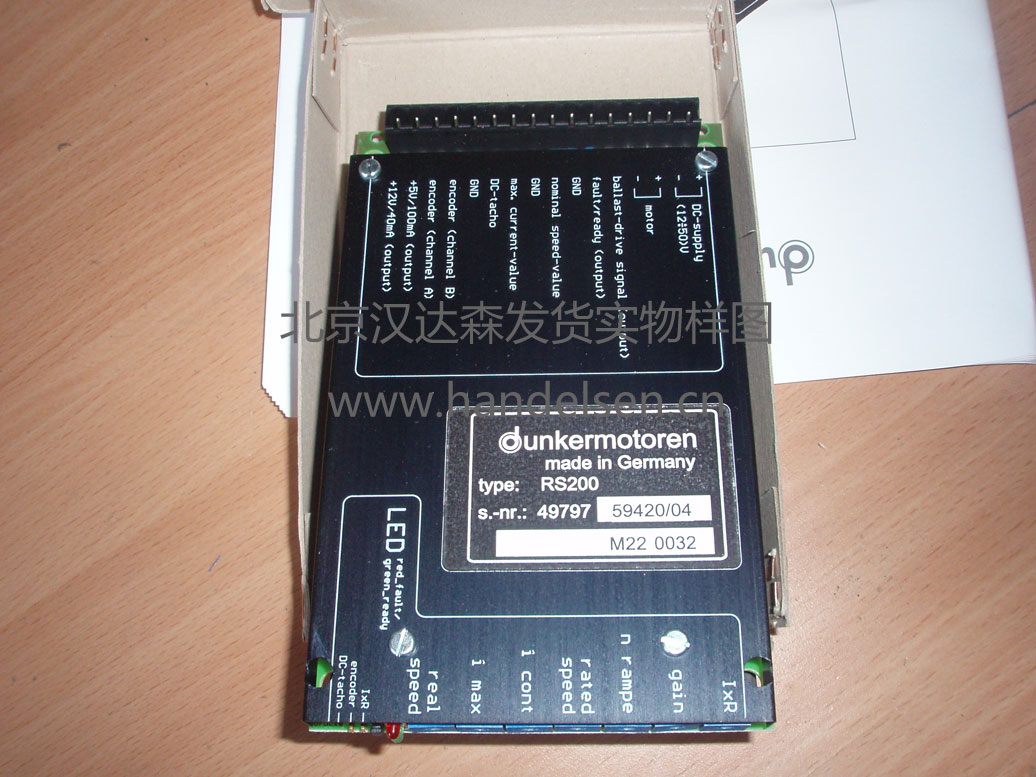 Dunkermotoren Dunkermotoren