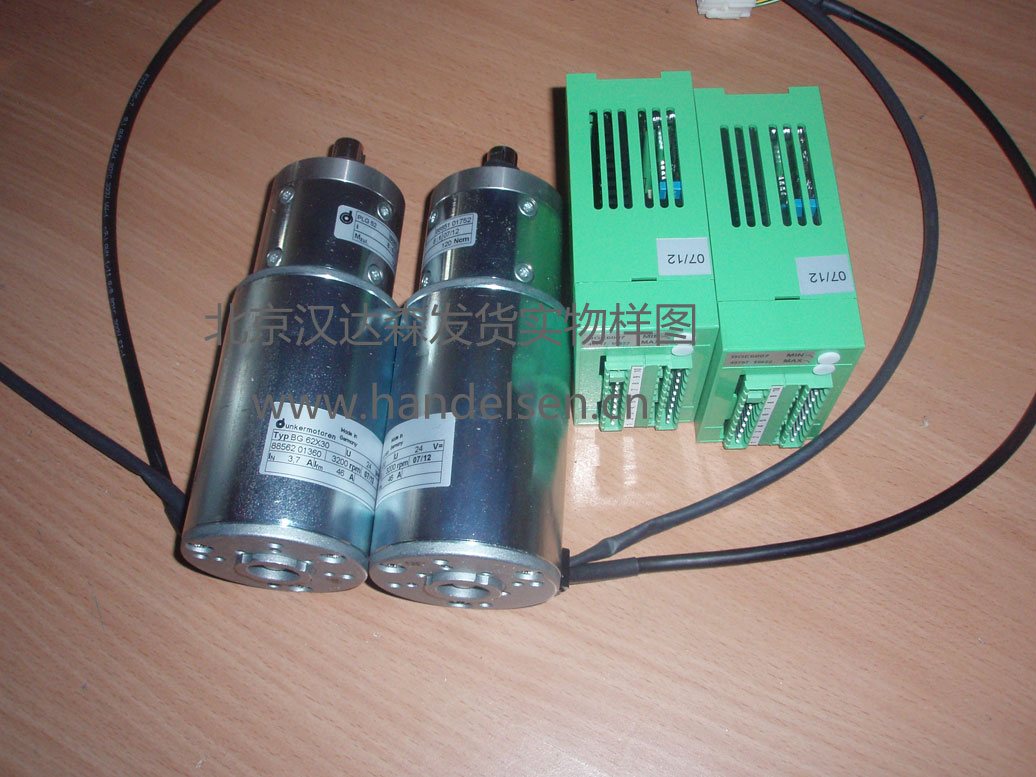 Dunkermotoren Dunkermotoren