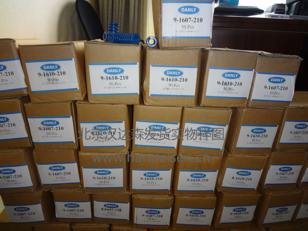 北京汉达森发货实物样图