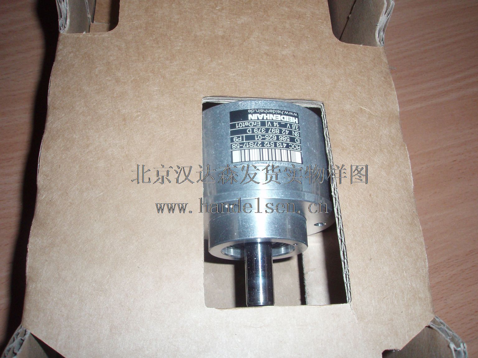 北京汉达森发货实物样图