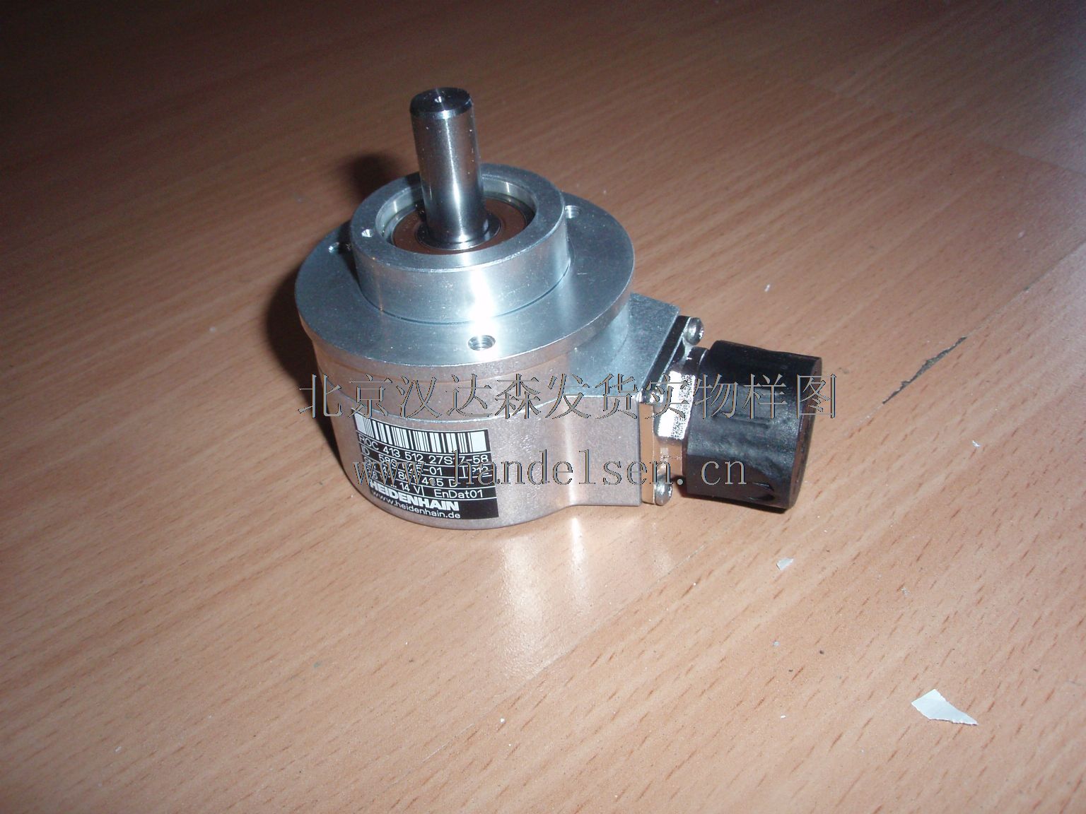 北京汉达森发货实物样图