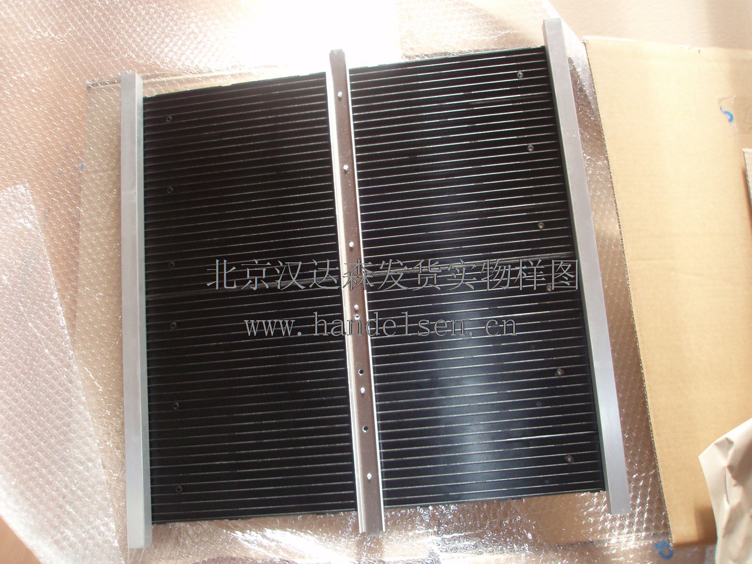 北京汉达森发货实物样图