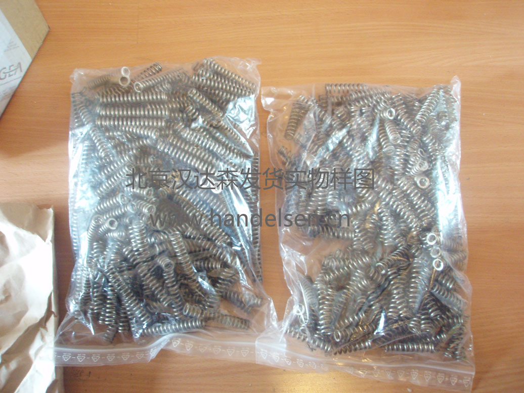 北京汉达森发货实物样图