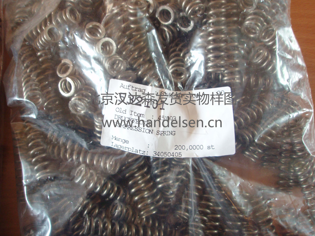 北京汉达森发货实物样图