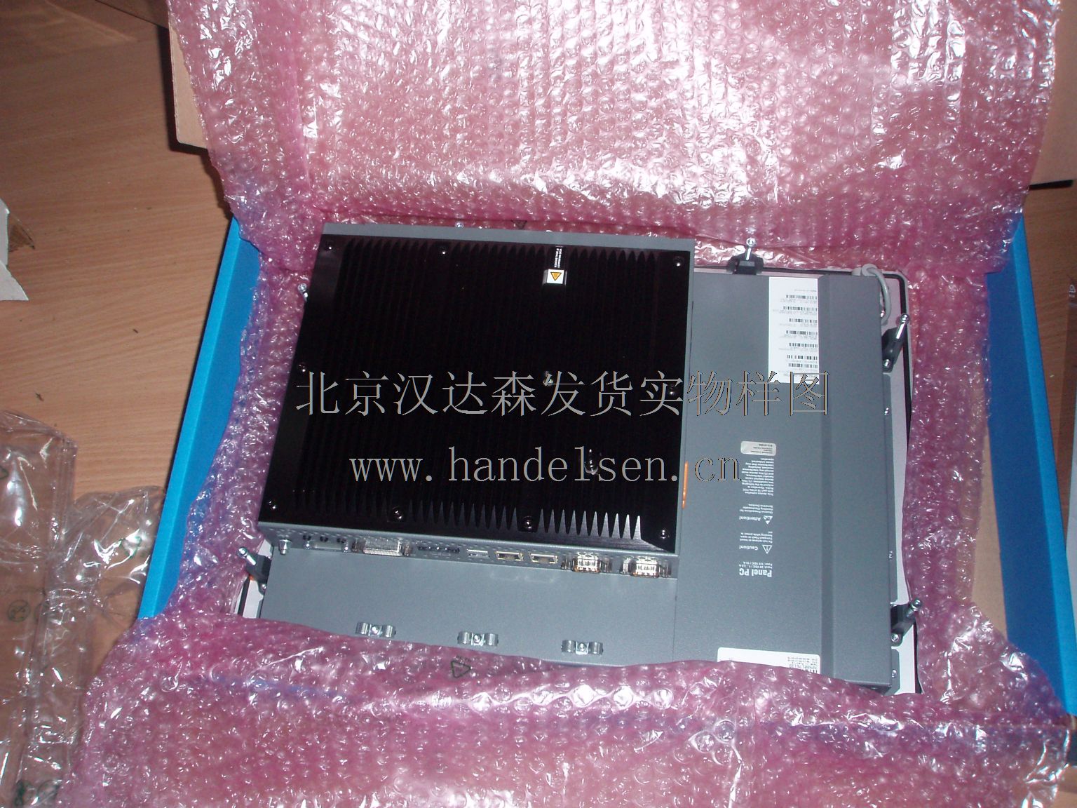 北京汉达森发货实物样图