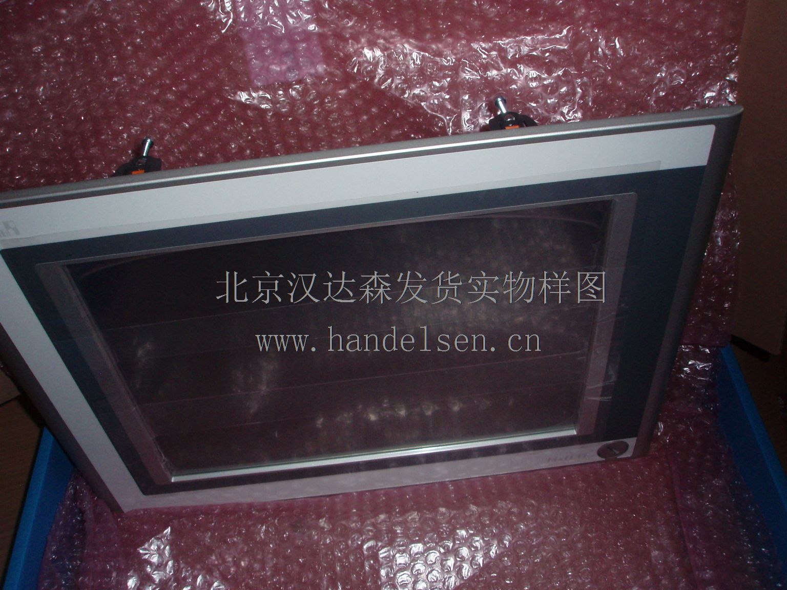 北京汉达森发货实物样图