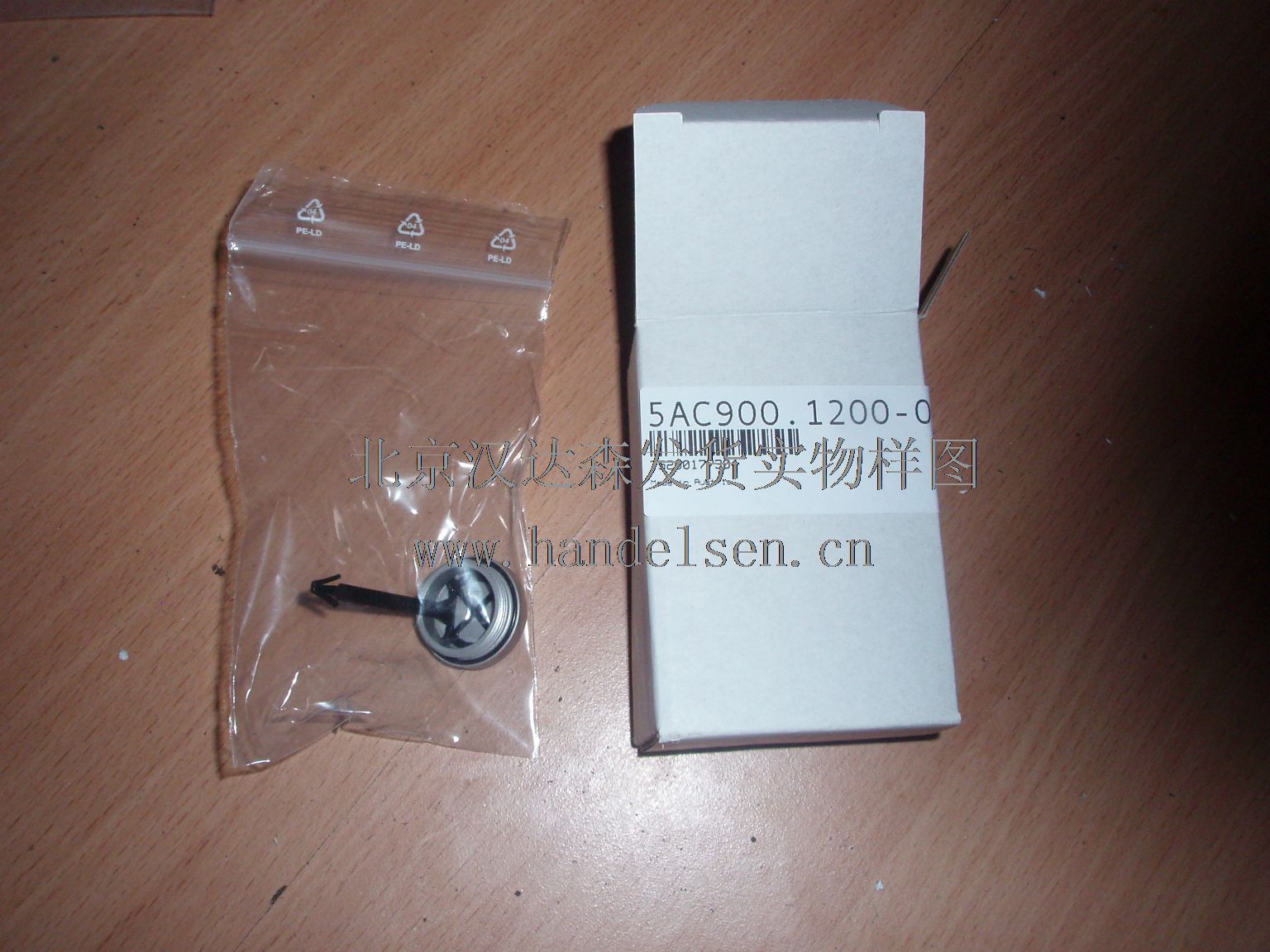 北京汉达森发货实物样图